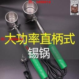 臺灣公司現貨】德順1908窗口雙向對講機 銀行車站柜臺售票話筒 檔口對話擴音器  露天市集  全台最大的網路購物市集 歷史價格詳細信息