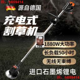 現貨 除草機配件德國進口電動割草機鋰電充電多功能小型家用手持式除草機打草神器可開發票 歷史價格詳細信息