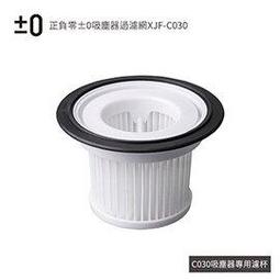 正負零±0  國際電壓輕巧吹風機 XCD-D020  白白 歷史價格詳細信息