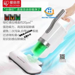 家用床上除蟎儀mt5 紫外線除蟎 10000pa吸力 熱風除溼 冰鹽籃 歷史價格詳細信息