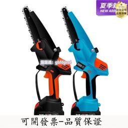 迷你充電式手持手提單手便攜式電鏈鋸家用戶外電動伐木鋸【快速出貨】 歷史價格詳細信息
