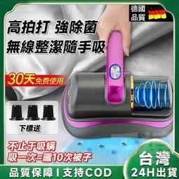 臺灣出貨 手持掛燙機 蒸氣掛燙機 掛燙機 迷你熨斗 180&deg;旋轉手柄 乾濕兩用 智能6大熨斗模式 強勁蒸汽 掌上掛燙機 歷史價格詳細信息