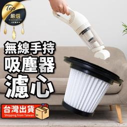 【吸力12000pa】吸塵1器 手持吸塵1器 吸塵1器無線 車用吸塵1器 迷你吸塵1器 小型吸塵1器 吸塵1器小鋼炮 v 歷史價格詳細信息