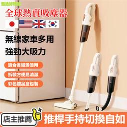 【無線】車用吸塵1器 小型吸塵1器 車載吸塵1器 汽車吸塵1器 吸塵1器 手持吸塵1器 吸塵1器無線 超強吸力大功率吸塵 歷史價格詳細信息