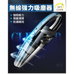 【臺灣出貨 】無線除蟎儀 除螨機 除蟎蟲 塵蟎吸塵1器  UV紫外線 塵蟎機 除蟎吸塵 除螨 床上吸塵 除蟎手持除蟎儀 歷史價格詳細信息