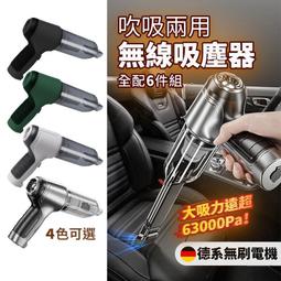 【臺灣出貨 】無線除蟎儀 除螨機 除蟎蟲 塵蟎吸塵1器  UV紫外線 塵蟎機 除蟎吸塵 除螨 床上吸塵 除蟎手持除蟎儀 歷史價格詳細信息