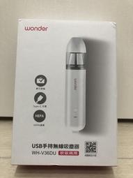 WONDER旺德 USB/MP3/FM隨身音響 WD-9205U 歷史價格詳細信息