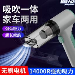 手持可攜式車載款吸吹一體式車家兩用大功率 歷史價格詳細信息