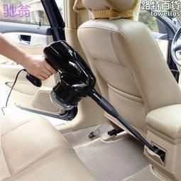 車載手持式 乾濕兩用 車載大功率家車兩用 歷史價格詳細信息