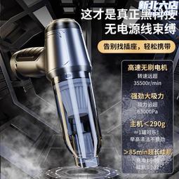 無線車載吹吸一體機汽車大吸力手持式迷你 歷史價格詳細信息