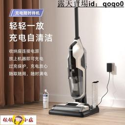拖地機 吸陳器 手持拖地機 吸掃拖清潔器 家用拖地機 無線拖地機 充電掃地機 多功能拖地機 車載吸陳器 歷史價格詳細信息