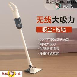 韓夫人家用手持式小型強勁大吸力靜音毛車載便攜除蟎儀 歷史價格詳細信息