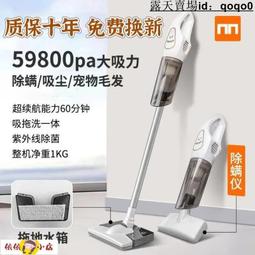 家用款除蟎儀無線大吸力超靜音一機多用手持床上新款吸塵機 歷史價格詳細信息
