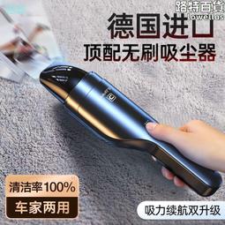 njh車載大功率車家兩用無線超強吸力手持式汽車內兩用小型 歷史價格詳細信息