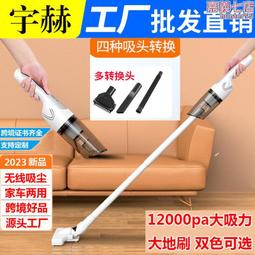 新款車載手持無線大功率車家兩用 車載汽車清潔除塵可充電 歷史價格詳細信息