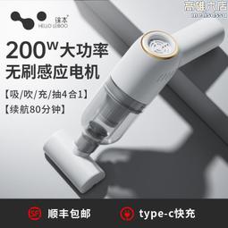 徠本無線充電車載家用迷你手持大功率汽車乾溼兩用 歷史價格詳細信息