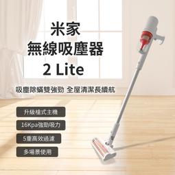 米家無線Lite/2Lite/有線2吸塵器 適用替換濾芯三入組 歷史價格詳細信息
