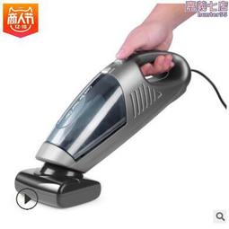 新款家車兩用無刷手持充電汽車載大功率無線吹吸一體 歷史價格詳細信息