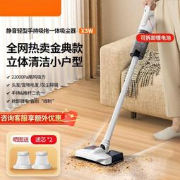 新疆無線強力大功率大吸力迷你手持車用家用室內 歷史價格詳細信息