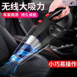 車載大吸力無線充電手持式小型大功率專用超強手持吸吹兩用 歷史價格詳細信息