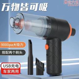 六合一 車用/家用iPhone4 三星 HTC 小米USB多功能介面伸縮充電資料線6合1萬能充電線多頭 歷史價格詳細信息