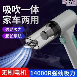 源頭 車載無線手持式車用車載大功率吹吸兩用 歷史價格詳細信息