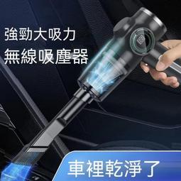 無線吸塵Q家用大吸力床上強力除螨室內小型手持大功率吸拖一體機 歷史價格詳細信息