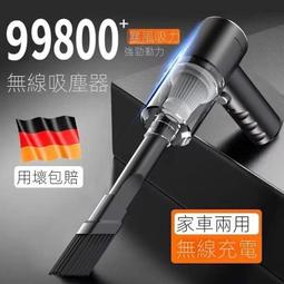 無線車載手持迷你家用三合一大吸力可攜式寵物吸毛器 歷史價格詳細信息