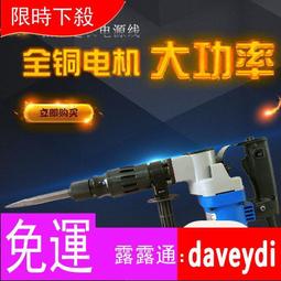 全網最低價手持電線剝離器電纜剝皮器手動剝線機新款剝線器專用（誠信）（）【台灣公司免稅開發票】 歷史價格詳細信息