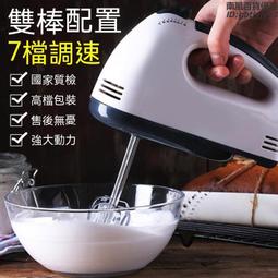 打器電動雞攪拌神器家用小型手持打發器奶糕烘焙工具迷你 歷史價格詳細信息