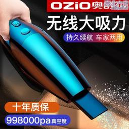 車載無線充電汽車家用超大功率吸力小型手持可攜式拆卸鋰電 歷史價格詳細信息