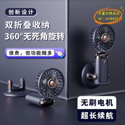 迷你風扇.風扇.便攜風扇.零運費.圖拉斯手持無葉風扇隨身便攜可掛脖小型USB充電式mini靜音長續航~ 歷史價格詳細信息