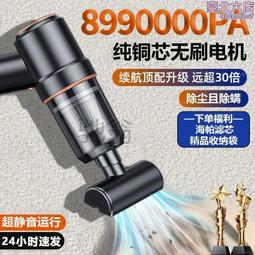 zt5車載無線充電超強大吸力可攜式手持汽車家用無刷可拆卸 歷史價格詳細信息