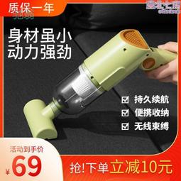 jmq車載無線可攜式多功能大吸力大功率手持吸吹一體家車兩 歷史價格詳細信息
