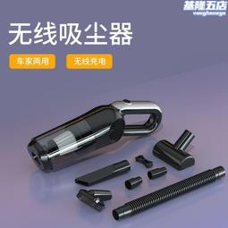 無線汽車家用大吸力家居全自動手持式寵物可攜式車載 歷史價格詳細信息