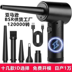 【現貨秒發】網紅家用手持吹塵器大功率吹吸電吹風車載可攜式無線吹塵器 歷史價格詳細信息
