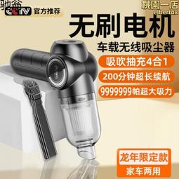 83p車載手機支架無線充電器快充自動感應導航支架出風口汽車專用 歷史價格詳細信息