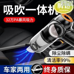 車載無線無刷電機吹吸兩用大功率家用手持可攜式超強 歷史價格詳細信息