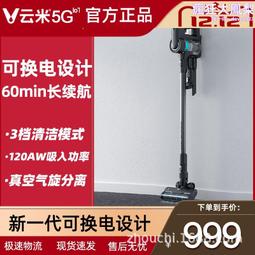 雲米 抽油煙機家用廚房23m&sup3;大吸力頂側三吸菸灶互聯瓦斯爐具套裝 歷史價格詳細信息