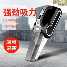 無線手持大吸力家用可攜式乾濕兩用迷你車載汽車用品 歷史價格詳細信息