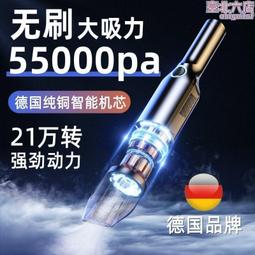 車載手持無線車內充電可攜式大功率超強續航大吸力小型家用 歷史價格詳細信息