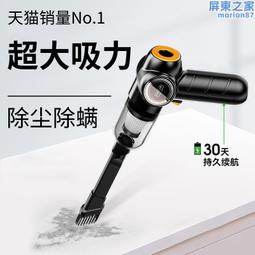 家用車載超強 車用手持兩用無線可攜式 歷史價格詳細信息