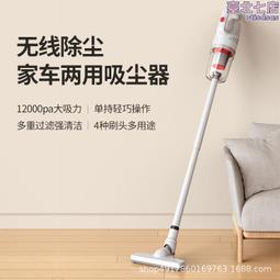 一吸力 大四合手持超強車載式新款家用無線便捷 歷史價格詳細信息