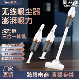 除蟎車載電動家用小型迷你可攜式大功率手持強力無線桌面除 歷史價格詳細信息