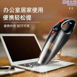 車載無線小巧輕便動力十足家車兩用便捷式手持大吸力 歷史價格詳細信息