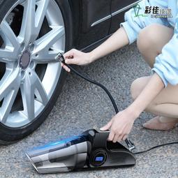 【精選】車載吸塵 器充氣泵汽車用無線充電強力專用車內家兩用大功率四合一 歷史價格詳細信息