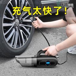 【精選】車載吸塵 器充氣泵汽車用無線充電強力專用車內家兩用大功率四合一 歷史價格詳細信息