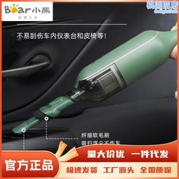 小熊（bear)和麵機盆，電機，刀片，主版電源版 全國 歷史價格詳細信息