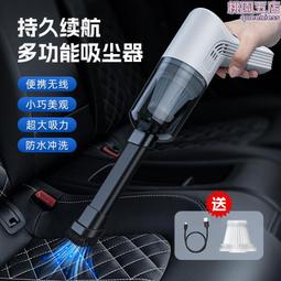 家車兩用可剪裁DIY防滑墊 歷史價格詳細信息