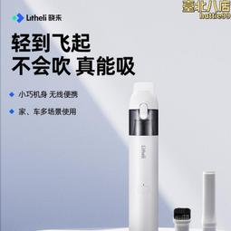 車載車用無線手持式家用大吸力功率強力小型吹吸灰兩用車內 歷史價格詳細信息